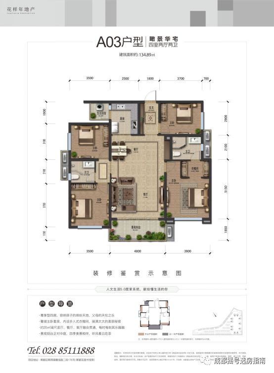 威斯尼斯wns888入口下载