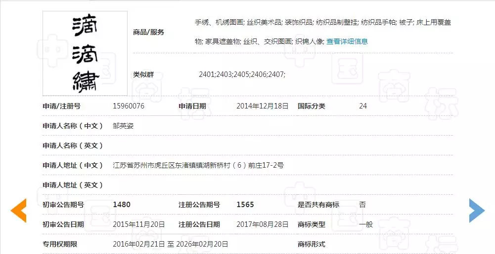 威斯尼斯wns888入口下载