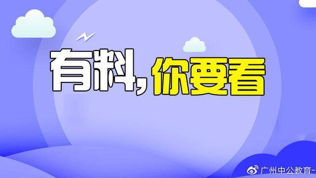 威斯尼斯wns888入口app-
2021云南省农村信用社招考知识之走进信用社(图2)